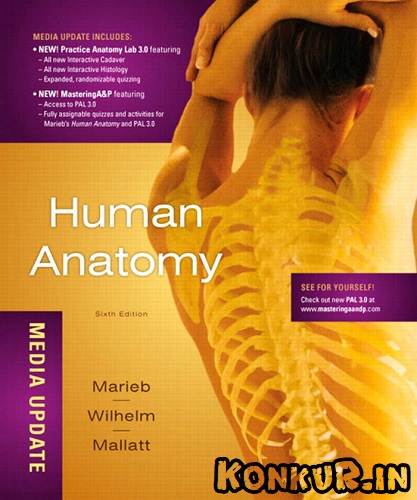 دانلود کتاب آناتومی انسان ویرایش ششم (سال 2010)